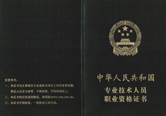九游體育：突破職業(yè)瓶頸｜2025《系統(tǒng)集成項(xiàng)目管理工程師》中級(jí)職稱取證沖刺營招生(圖2)