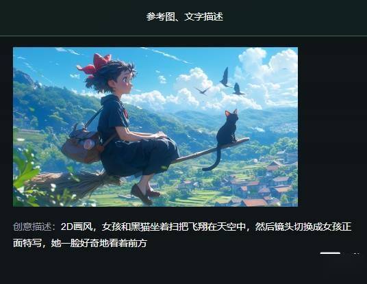 九游體育：快手可靈16模型升級(jí)發(fā)布：生成效果大幅提升支持高品質(zhì)模式