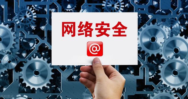 全球瞭望｜網(wǎng)絡(luò)安全重大事件精選（153期）