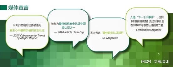九游體育網(wǎng)站：怎么參加CISSP考試？CISSP需求還大嗎？2025年認證有多香？