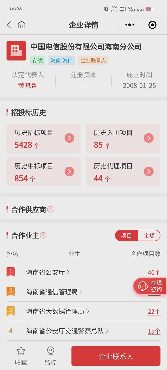 九游體育網(wǎng)站：軟件供應(yīng)鏈安全軟件產(chǎn)品安全測評服務(wù)：綠盟、天融信、迪普（中）