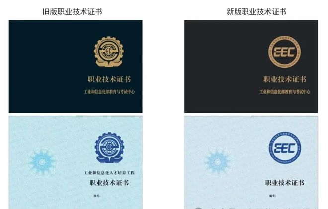 25年由工信部考試中心頒發(fā)的網絡與信息安全工程師應如何報名
