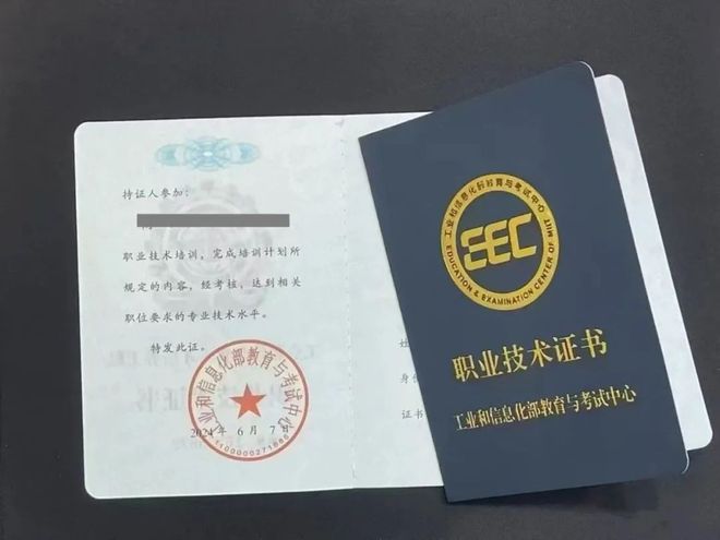 2025年網絡與信息安全工程師報名條件揭曉！