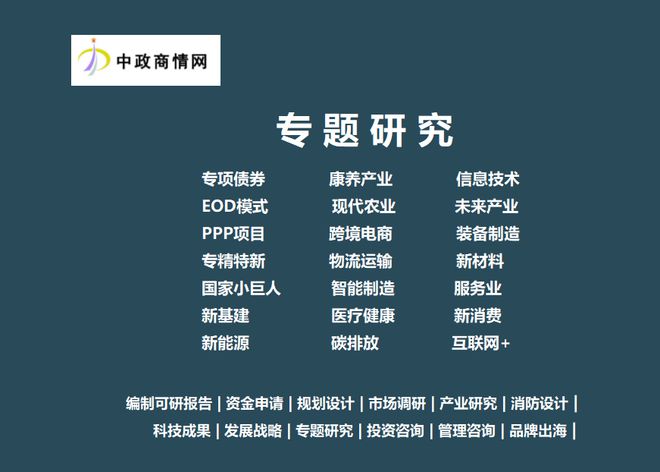 九游體育網(wǎng)站：2025-2031年全球數(shù)據(jù)安全研究的現(xiàn)狀與未來展望預(yù)測分析報告