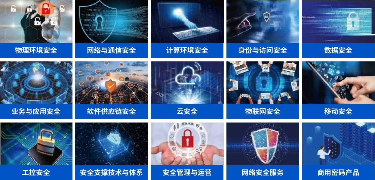 九游體育：2025中國(武漢)國際網(wǎng)絡(luò)信息安全博覽會暨高峰論壇