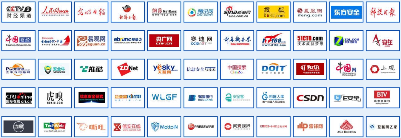 九游體育：2025中國(guó)(武漢)國(guó)際網(wǎng)絡(luò)信息安全博覽會(huì)暨高峰論壇(圖6)
