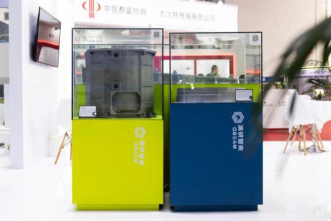 清研智束電子束金屬3D打印機QbeamS350、S600裝備納入北京市首臺(套)重大技術(shù)裝備(圖2)