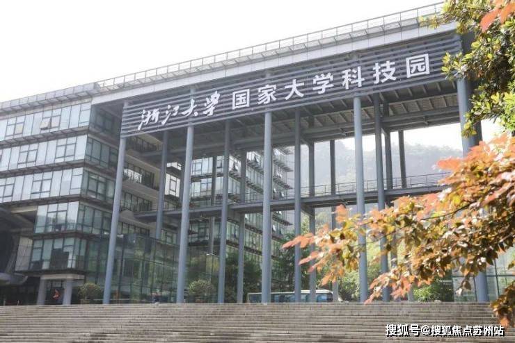 九游體育：涵玉雅筑(2025涵玉雅筑)首頁(yè)網(wǎng)站-杭州售樓處電線最新價(jià)格戶型配套