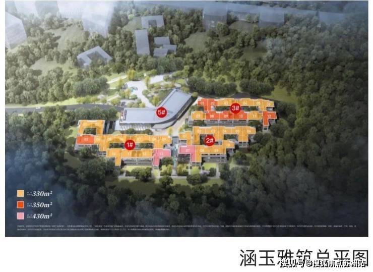 九游體育：涵玉雅筑(2025涵玉雅筑)首頁網(wǎng)站-杭州售樓處電線最新價格戶型配套(圖2)