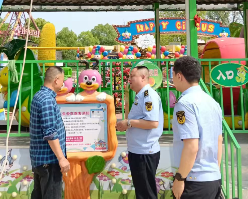 江蘇省儀征市市場監(jiān)管局織密特種設(shè)備節(jié)日“安全網(wǎng)”