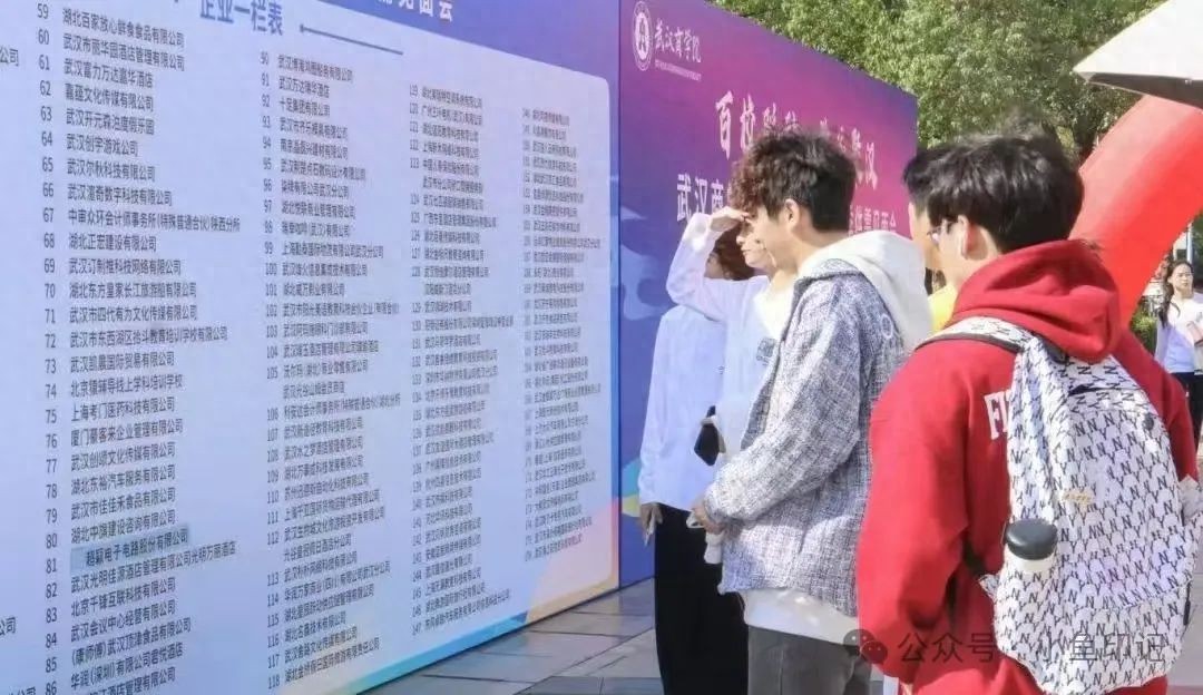 九游體育網(wǎng)站：中國(guó)缺口最大的4個(gè)專(zhuān)業(yè)就業(yè)率極高平均月薪過(guò)萬(wàn)！(圖1)