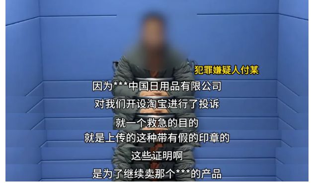 普法宣傳偽造公司印章最高可判三年→