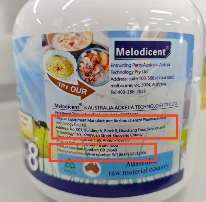 九游體育：記者調(diào)查：“胖東萊食品中轉(zhuǎn)倉”直播間里的“進口奶粉”產(chǎn)地為江西(圖5)