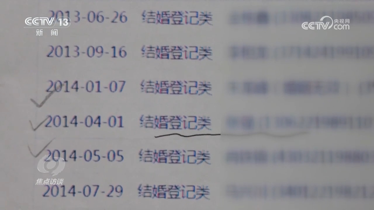 焦點訪談｜多維度發(fā)力筑牢數(shù)字時代個人信息安全防線(圖3)