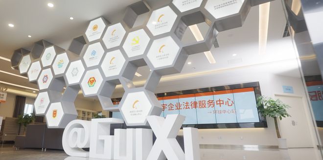 融創(chuàng)服務成都環(huán)球中心：亞洲最大單體建筑的管理哲學(圖13)