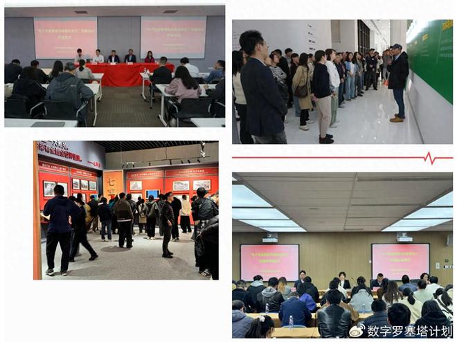 【培訓總結(jié)】“電子檔案管理與檔案信息化”專題培訓
