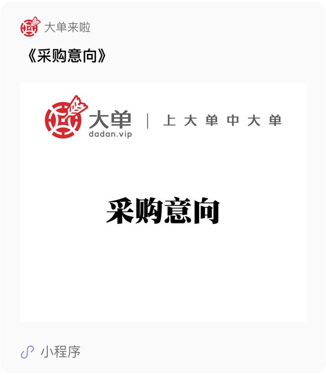 九游體育網(wǎng)站：12億：海南省“三個一網(wǎng)”、信息化運維、數(shù)據(jù)共享大單(圖2)