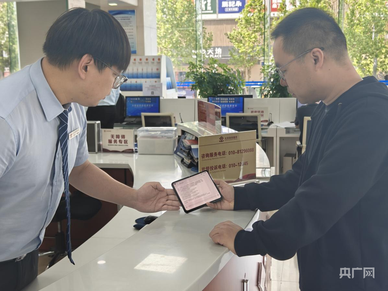 北京大興區(qū)電子證照管理全鏈升級打造政務服務“智”“惠”樣板(圖2)