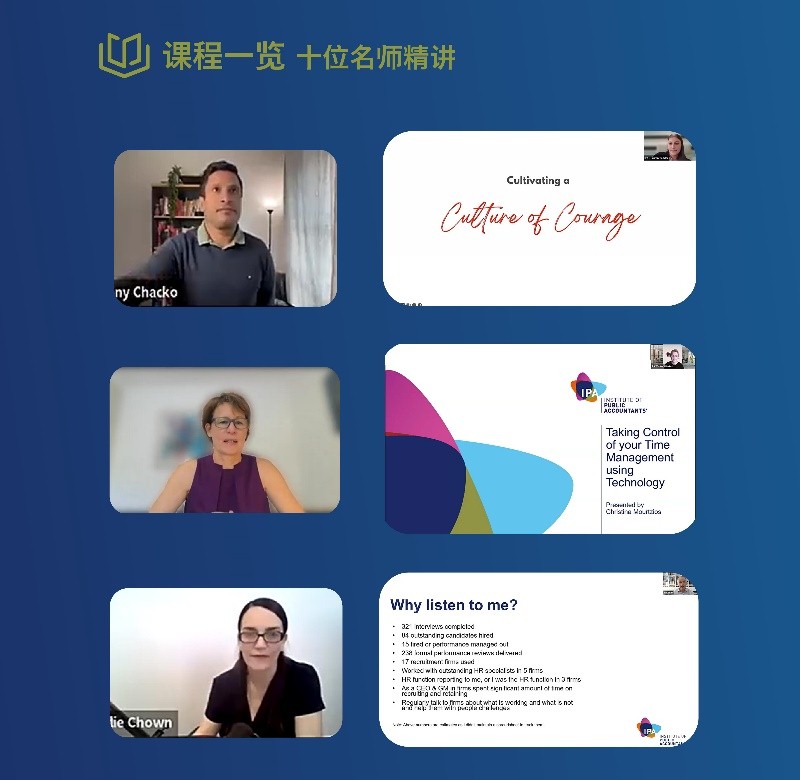 【限時(shí)鉅惠】管理與專業(yè)技能ManagementProfessionalSkills證書！