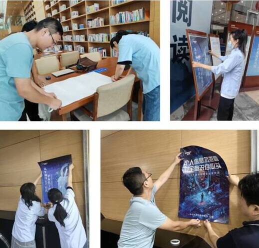 濟南市圖書館獲評2024年國家網(wǎng)絡(luò)安全宣傳周濟南市活動表現(xiàn)突出單位
