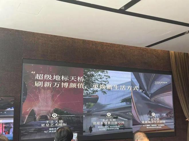 萬(wàn)博最“超配”項(xiàng)目帶著最“超標(biāo)”的戶(hù)型殺過(guò)來(lái)了！(圖15)