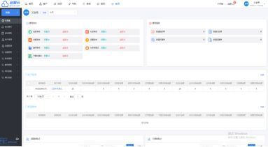 九游體育：啟服云“簽章+存證”雙護航筑牢專利文件安全防線