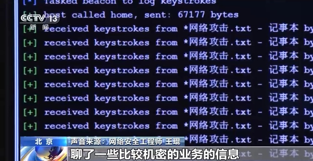九游體育：“釣魚”郵件如何成為竊密工具？模擬實驗揭秘“釣魚”過程(圖5)