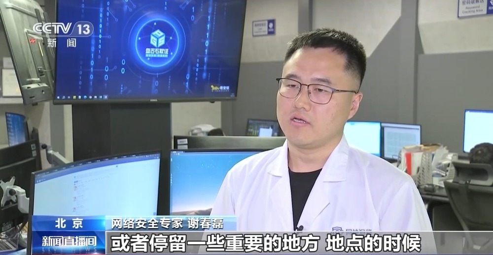 九游體育：“釣魚”郵件如何成為竊密工具？模擬實驗揭秘“釣魚”過程(圖7)