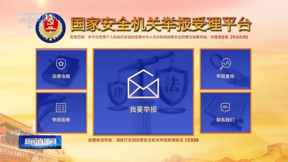 九游體育：“釣魚”郵件如何成為竊密工具？模擬實驗揭秘“釣魚”過程(圖8)