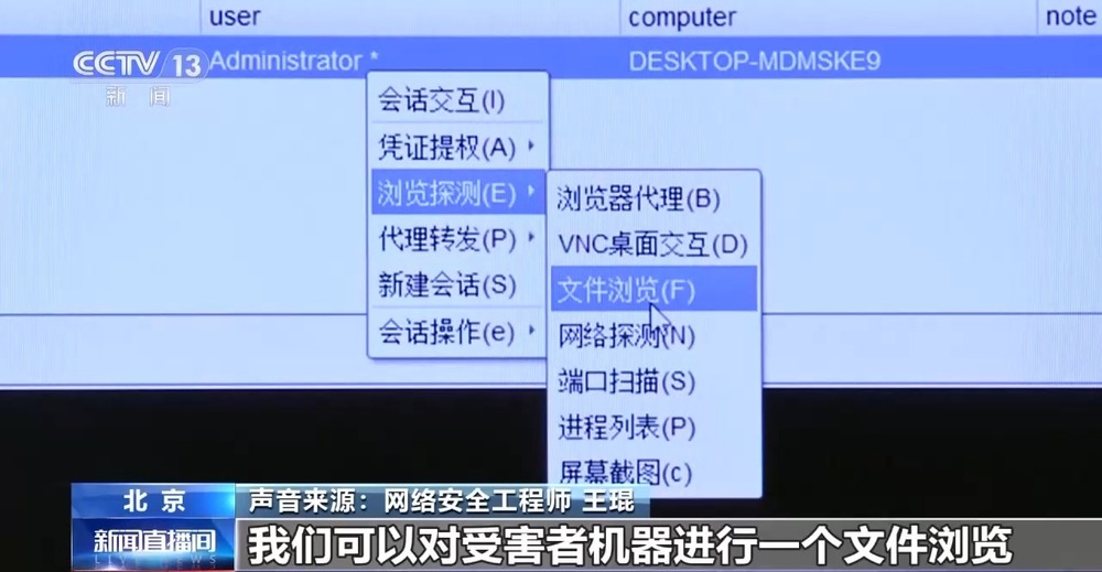 九游體育：“釣魚”郵件如何成為竊密工具？模擬實驗揭秘“釣魚”過程(圖3)