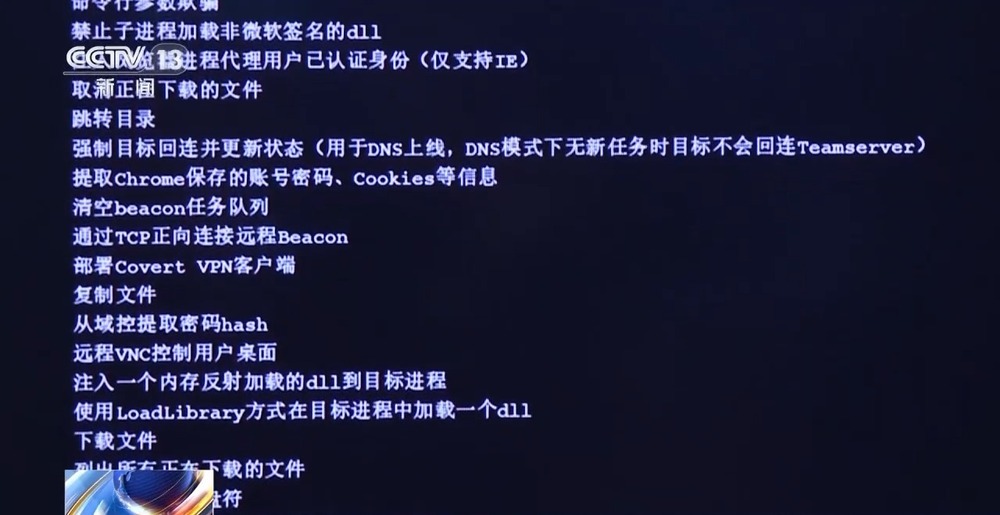 九游體育：“釣魚”郵件如何成為竊密工具？模擬實驗揭秘“釣魚”過程(圖4)