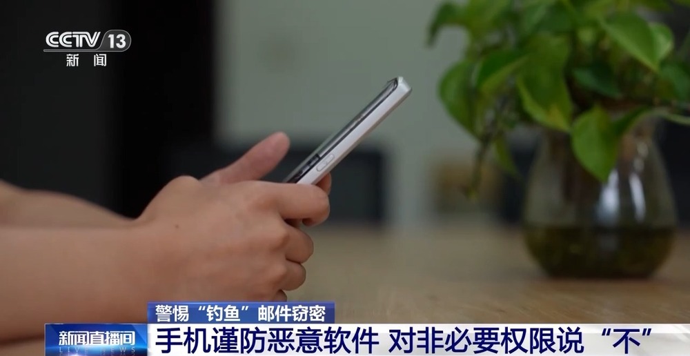 九游體育：“釣魚”郵件如何成為竊密工具？模擬實驗揭秘“釣魚”過程(圖6)