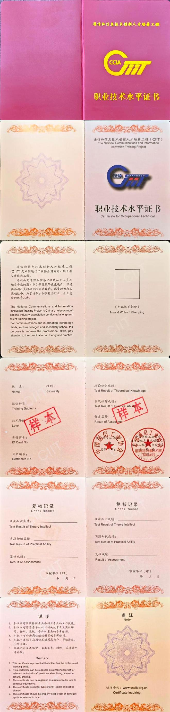 一文讀懂什么是網(wǎng)絡(luò)安全紅藍(lán)對(duì)抗(圖5)