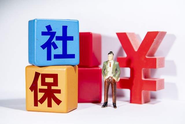 2025養(yǎng)老金檔案審查全面升級：嚴查三項材料+補救路徑+關(guān)鍵提醒