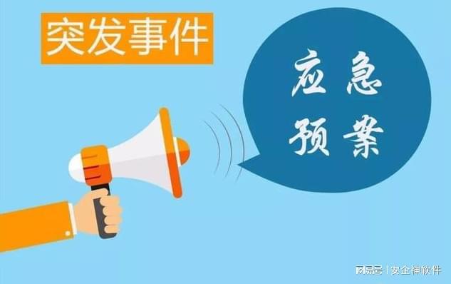 九游體育：如何防范失泄密問(wèn)題？五大防范失泄密方法集錦你掌握了幾個(gè)？(圖7)