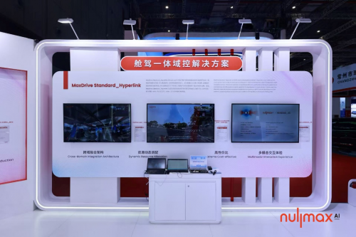 Nullmax首秀收官：以全棧量產(chǎn)方案探索輔助駕駛安全與體驗(yàn)的普適價(jià)值(圖2)