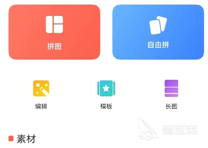 自動(dòng)生成電子章軟件有哪些快速制作電子章APP盤點(diǎn)(圖5)