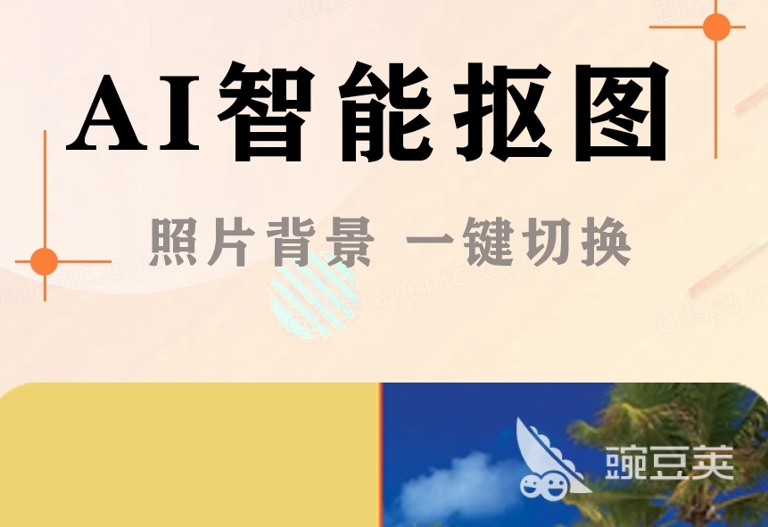 自動(dòng)生成電子章軟件有哪些快速制作電子章APP盤點(diǎn)(圖8)