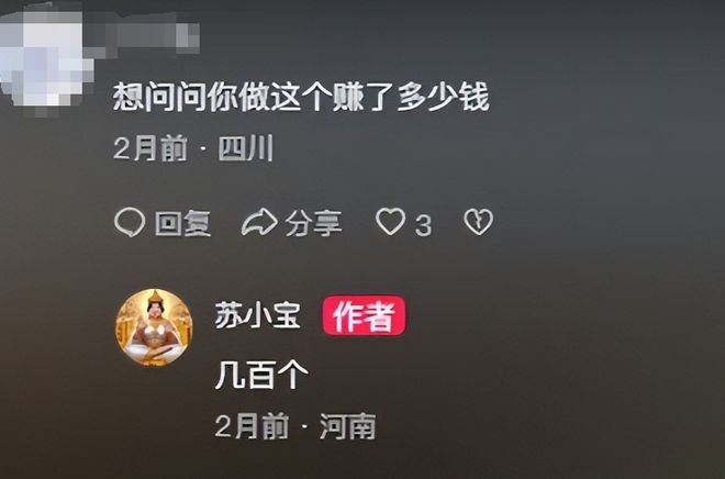 32歲夜場女網(wǎng)戀黑人高富帥高調(diào)曬非洲奔現(xiàn)照片后失聯(lián)這事不簡單…(圖2)