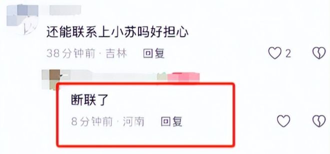 32歲夜場女網(wǎng)戀黑人高富帥高調(diào)曬非洲奔現(xiàn)照片后失聯(lián)這事不簡單…(圖13)