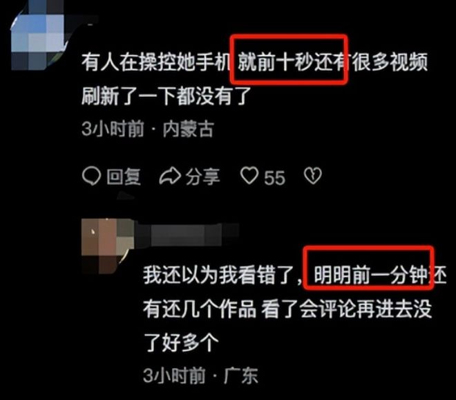 32歲夜場女網(wǎng)戀黑人高富帥高調(diào)曬非洲奔現(xiàn)照片后失聯(lián)這事不簡單…(圖11)