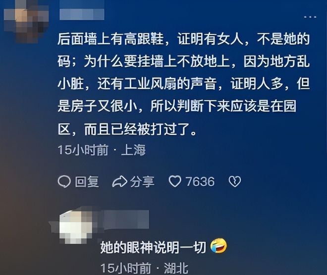 32歲夜場女網(wǎng)戀黑人高富帥高調(diào)曬非洲奔現(xiàn)照片后失聯(lián)這事不簡單…(圖15)