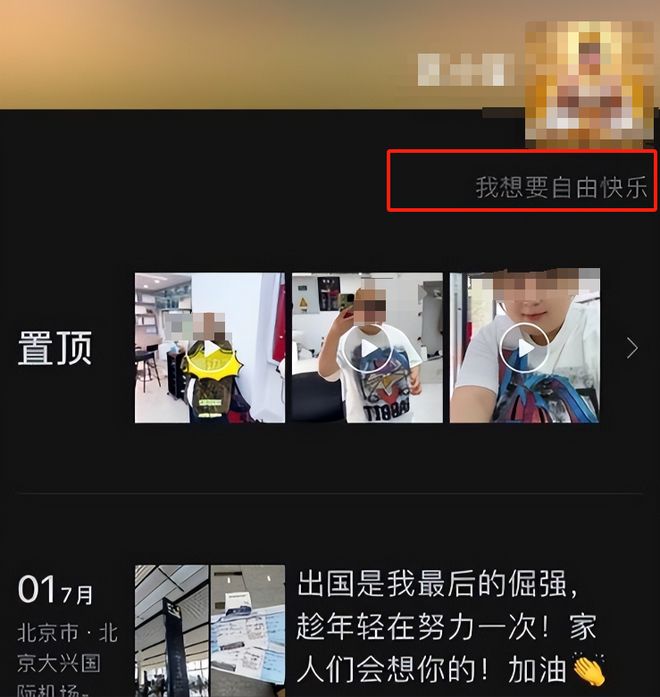 32歲夜場女網(wǎng)戀黑人高富帥高調(diào)曬非洲奔現(xiàn)照片后失聯(lián)這事不簡單…(圖19)
