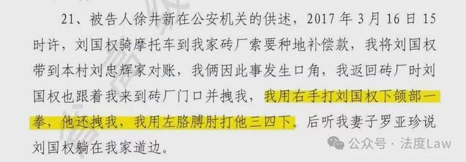 九游體育：審查變“找茬”知名律師公開譴責某檢“臨時工”(圖3)