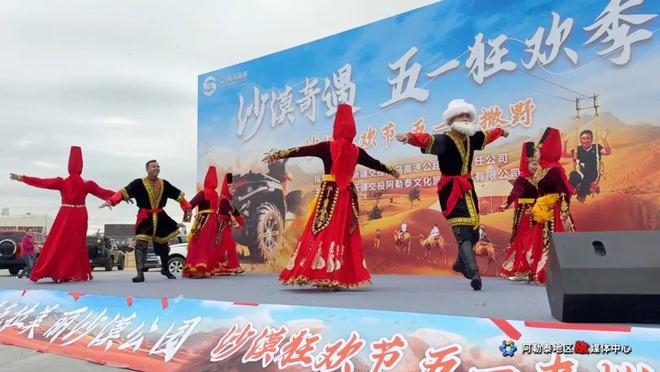 九游體育網(wǎng)站：克拉美麗沙漠公園開園五一假期免費入園(圖2)