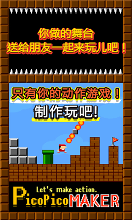 九游體育網(wǎng)站：制作動作游戲吧手機(jī)(圖1)