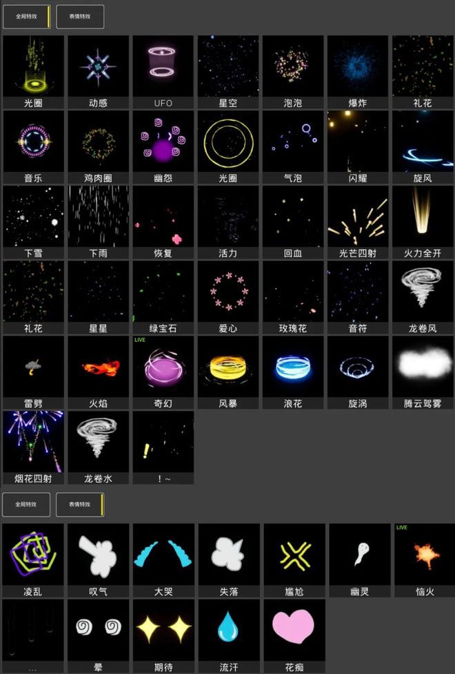 九游體育網(wǎng)站：創(chuàng)新虛擬創(chuàng)作無(wú)界——HVC媒達(dá)智能虛擬創(chuàng)作平臺(tái)(圖4)