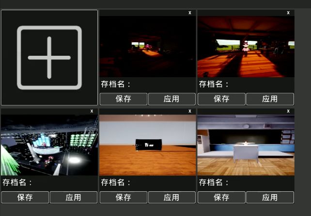 九游體育網(wǎng)站：創(chuàng)新虛擬創(chuàng)作無(wú)界——HVC媒達(dá)智能虛擬創(chuàng)作平臺(tái)(圖8)