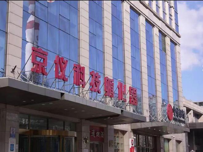 中關(guān)村街巷大揭秘！36枚文創(chuàng)印章+5條必玩路線(圖5)