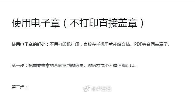 創(chuàng)業(yè)十年的7個(gè)感悟(圖2)
